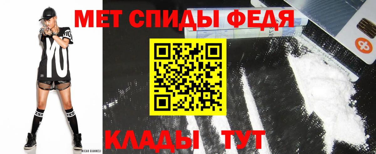 Amphetamine Розовый  Amphetamine  Орёл  Вход с VPN 