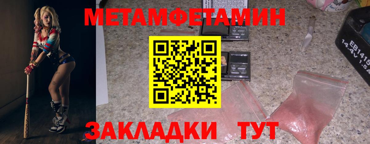 АМФ Premium Орёл