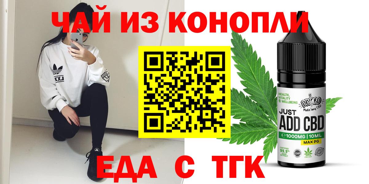 Орёл  Canna-Cookies марихуана  Вход с VPN 