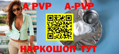 молекула духа Первоуральск