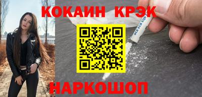 молекула духа Первоуральск