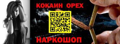 экстази Пенза