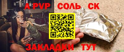 МДПВ Партизанск