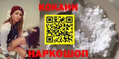 молекула духа Первоуральск