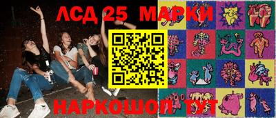 экстази Пенза