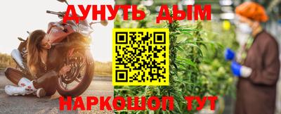 молекула духа Первоуральск