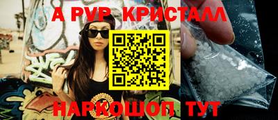 экстази Пенза
