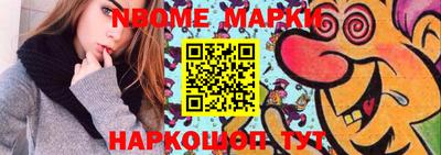 молекула духа Первоуральск