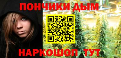 молекула духа Первоуральск