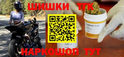 молекула духа Первоуральск