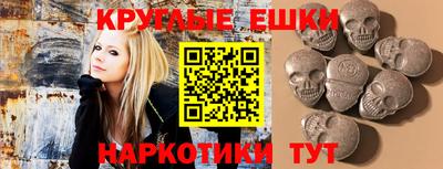 молекула духа Первоуральск