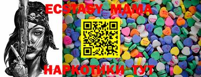 молекула духа Первоуральск