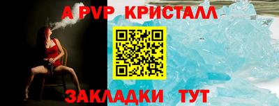 МДПВ Партизанск