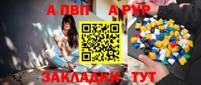 молекула духа Первоуральск