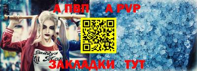 экстази Пенза