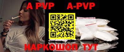 экстази Пенза