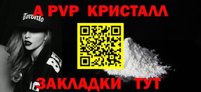 экстази Пенза