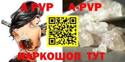 молекула духа Первоуральск