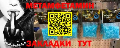 экстази Пенза