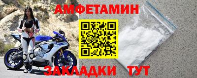 молекула духа Первоуральск