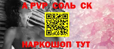 МДПВ Партизанск