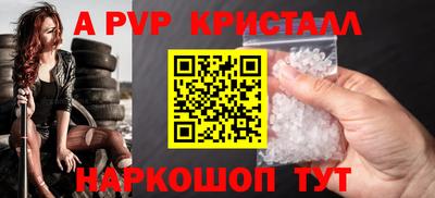 экстази Пенза