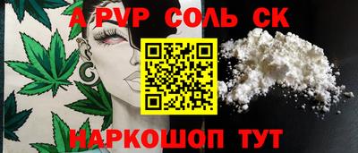 экстази Пенза