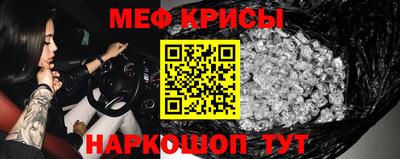 молекула духа Первоуральск