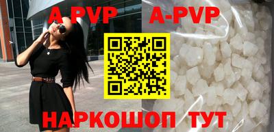 молекула духа Первоуральск