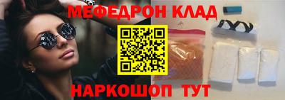МДПВ Партизанск