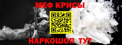молекула духа Первоуральск