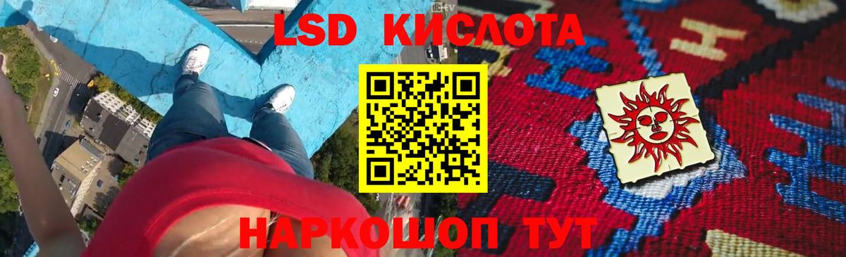 LSD-25 экстази ecstasy  LSD-25 экстази кислота  Орёл  Вход с VPN 