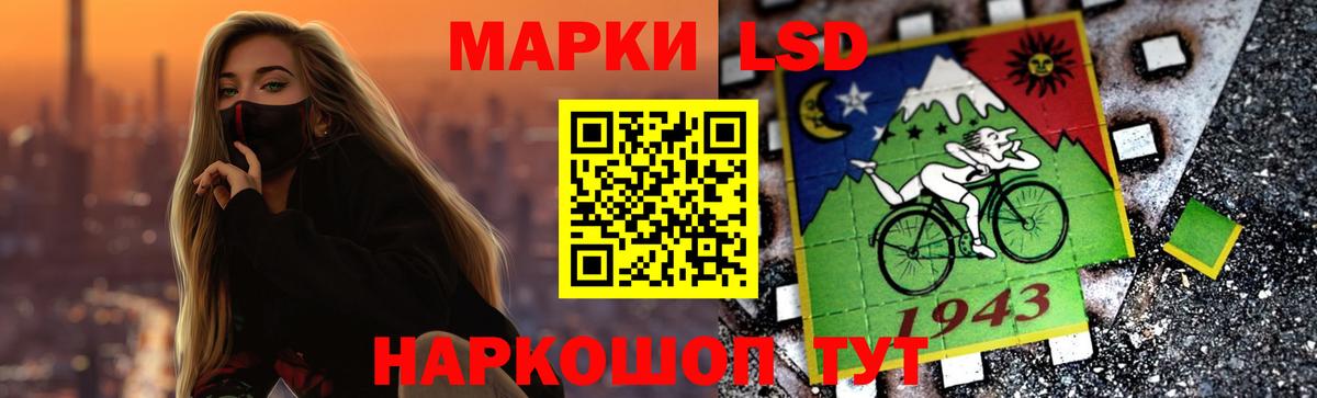 LSD-25 экстази кислота Орёл