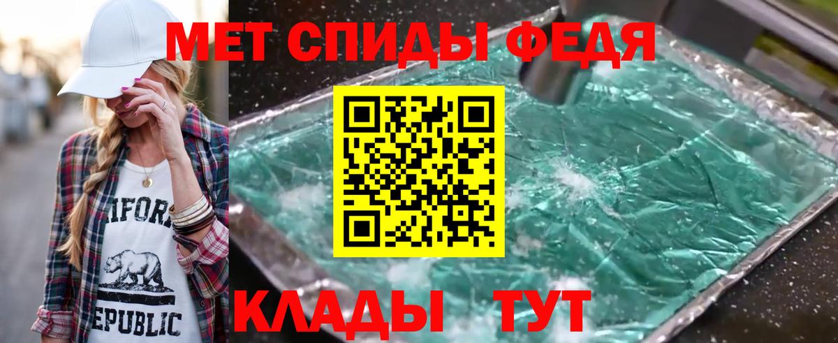 Первитин кристалл Орёл