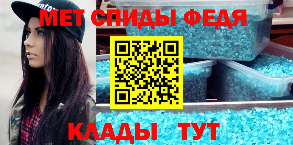 Метамфетамин винт  Метамфетамин винт  Вход с VPN  Орёл 
