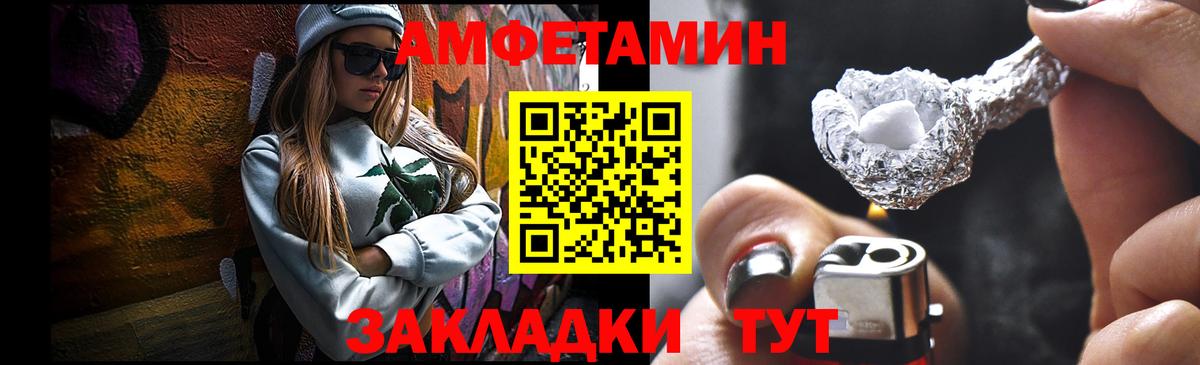Лсд 25  ГАШИШ  Конопля  Вход с VPN  Орёл  КОКАИН  Мефедрон кристаллы 
