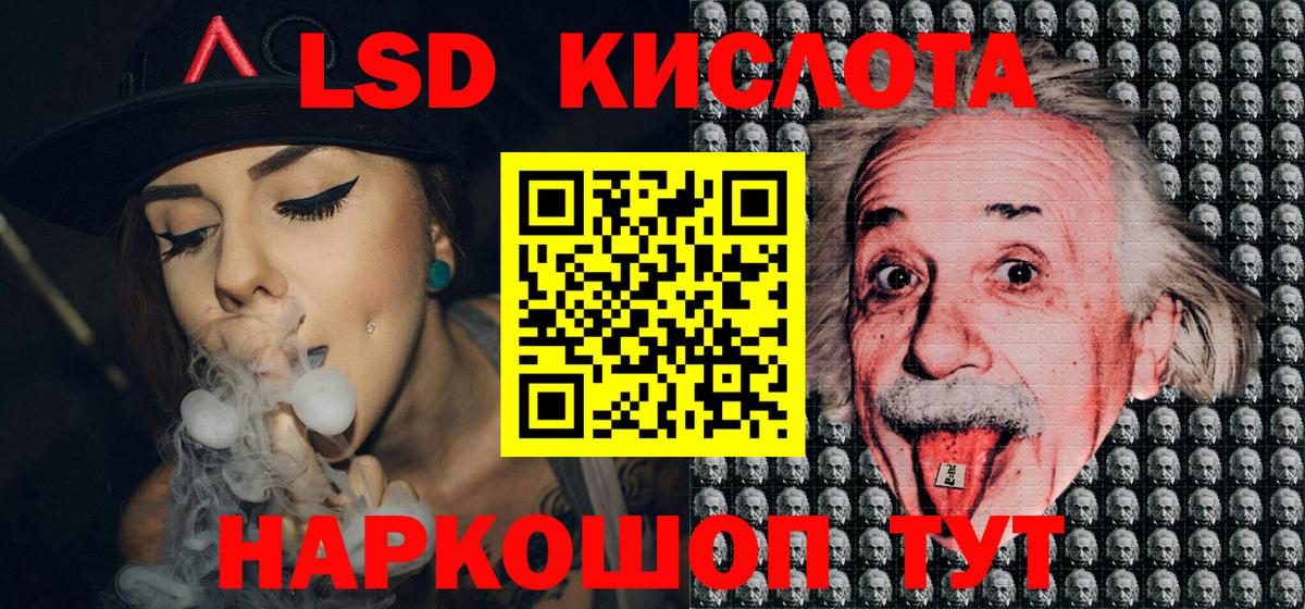 Марки NBOMe  Вход с VPN  Орёл  Марки 25I-NBOMe 1,8мг 