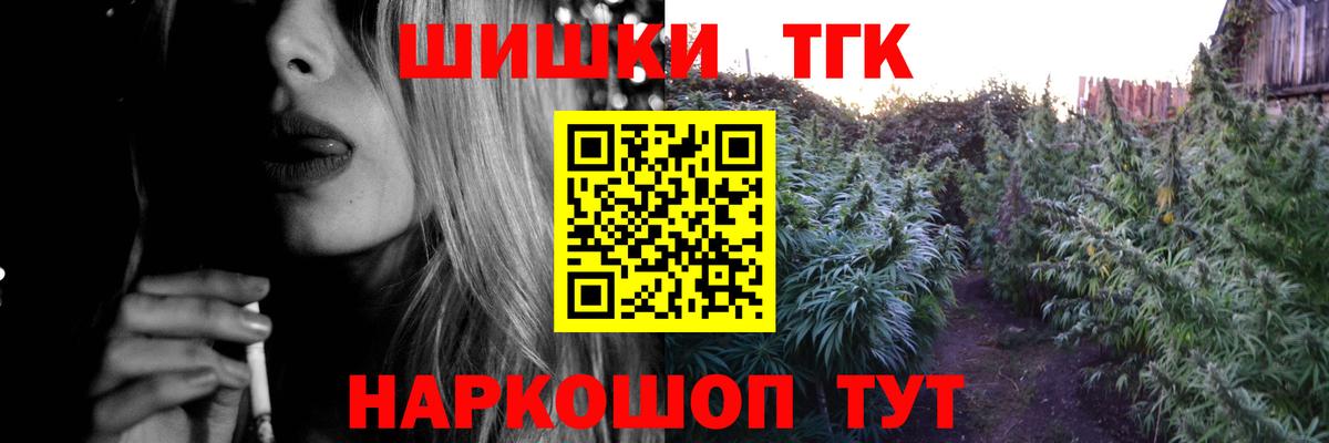 Орёл  Конопля AK-47  МАРИХУАНА SATIVA & INDICA  Вход с VPN  МАРИХУАНА ГИДРОПОН 